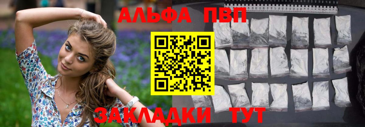 APVP СК КРИС Ухта