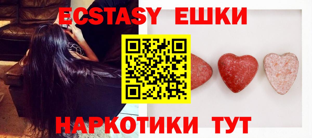 Экстази Cube Ухта