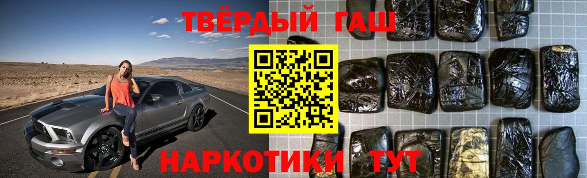 Ухта  где можно купить   Вход с VPN  ГАШИШ хэш 