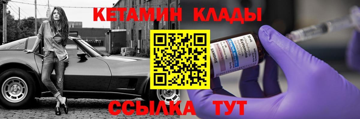 Ухта  Кетамин VHQ  Кетамин VHQ  Вход с VPN 