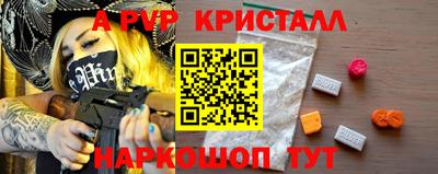 кокаин перу Коммунар
