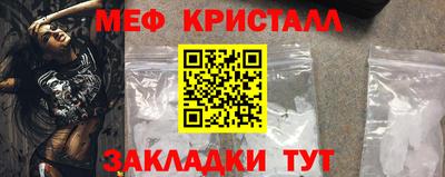 герыч Комсомольск-на-Амуре