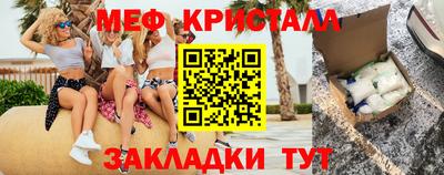 кокаин перу Коммунар