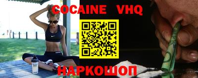 кокаин перу Коммунар