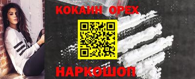 кокаин перу Коммунар