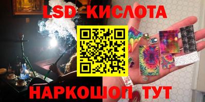герыч Комсомольск-на-Амуре