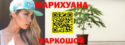 герыч Комсомольск-на-Амуре