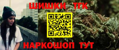 герыч Комсомольск-на-Амуре