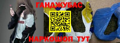 кокаин перу Коммунар