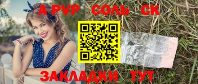 кокаин перу Коммунар
