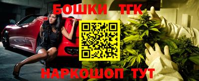 кокаин перу Коммунар