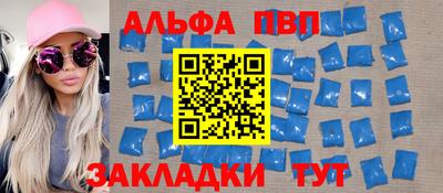 герыч Комсомольск-на-Амуре