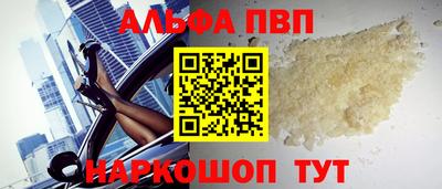 кокаин перу Коммунар