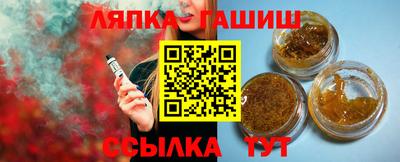 герыч Комсомольск-на-Амуре