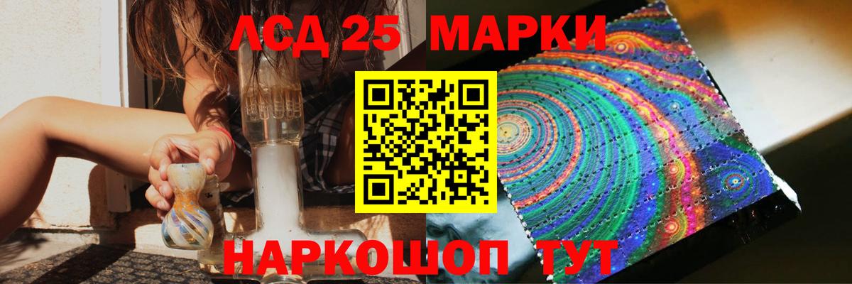 LSD-25 экстази  Вход с VPN  Ухта    зеркало  LSD-25 экстази ecstasy 