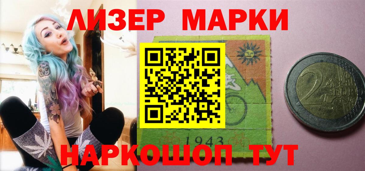 ЛСД экстази кислота Ухта