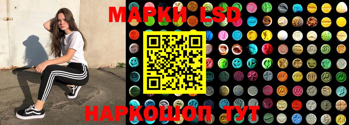 Ухта  Марки 25I-NBOMe  Вход с VPN  Марки NBOMe 1,8мг 