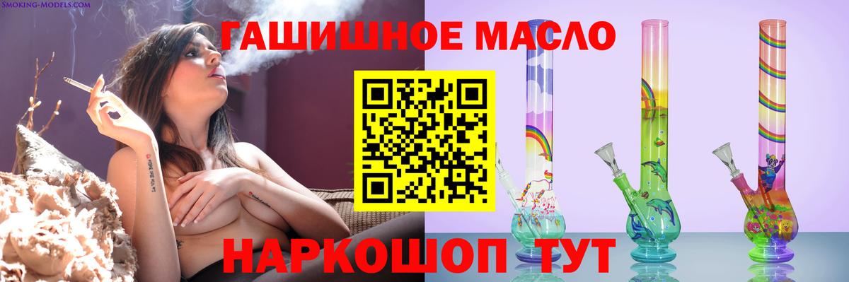 ТГК вейп с тгк Ухта