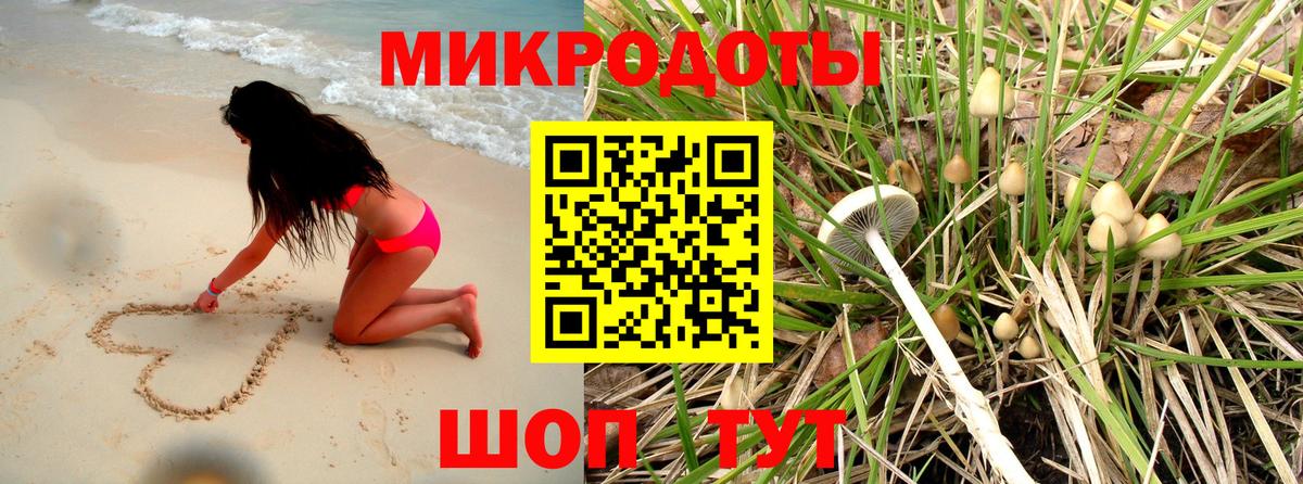 Галлюциногенные грибы GOLDEN TEACHER  Псилоцибиновые грибы GOLDEN TEACHER  Вход с VPN  Ухта 