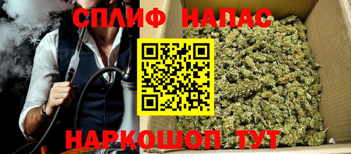 Шишки марихуана THC 21% Ухта
